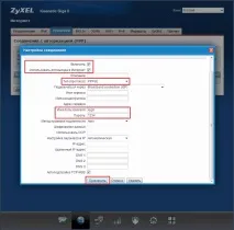 Налаштування zyxel keenetic start налаштування