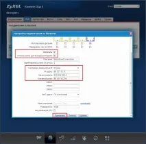 Налаштування zyxel keenetic start налаштування