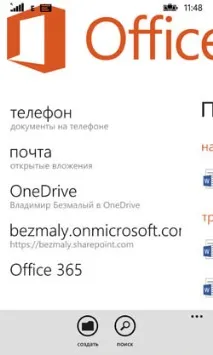 пристроях