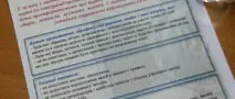Справжня історія банди «Чорна кішка», РЕНБІ - інформаційно-розважальний портал історія