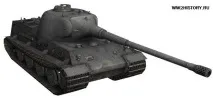 Німецький надважкий танк Panzerkampfwagen VII «Lowe» (Лев) - Танки, САУ, Артилерія, стрілецька надважкий