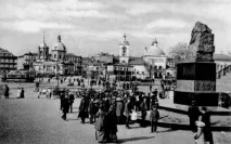 років