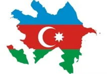після