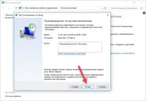Не працює скайп скайп