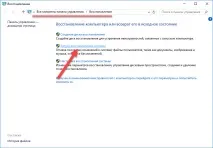 Не працює скайп драйвер