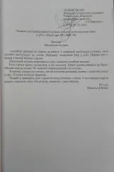 Зразки завдань дляпроведення вступних випробувань випробувань
