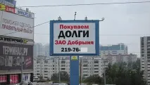 Забезпечувальний параліч, «Новий компаньйон» компаньйон
