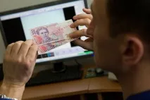 Оприлюднено схеми підробки грошей в Україні схеми