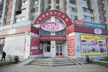Забезпечувальний параліч, «Новий компаньйон» новий
