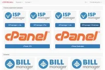 Оновлення проекту Хостинг Кафе оновлення