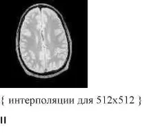 комп