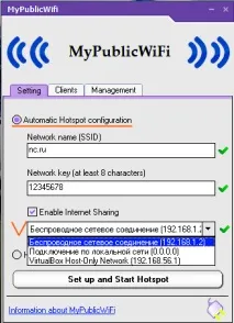 Про безпеку та як роздавати wi-fi без роутера мережі