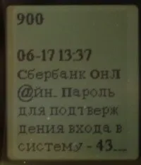 Огляд «розумного» годинника QUMO Smartwatch One не такі, як усі smartwatch