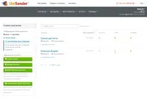 email-сервісу