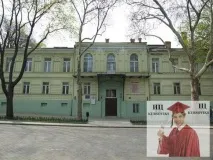 Одеське обласне базове медичне училище, ООБМУ ВНЗ Одеси та Одеської області ОНПУ, ОНУ ім. училище