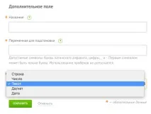 email-сервісу