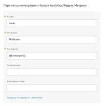 передплатників