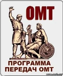 обществена