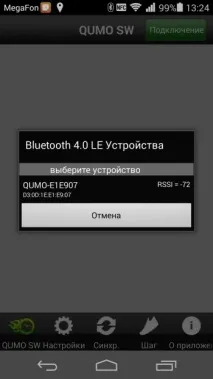 Огляд «розумного» годинника QUMO Smartwatch One не такі, як усі огляд