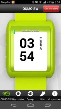 Огляд «розумного» годинника QUMO Smartwatch One не такі, як усі розумного