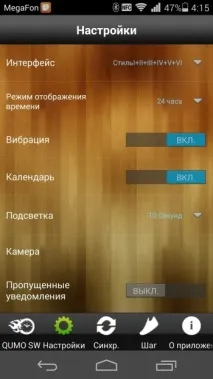 Огляд «розумного» годинника QUMO Smartwatch One не такі, як усі годинника