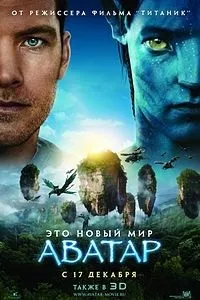 Оптоволоконні штори штори