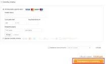 аліекспрес