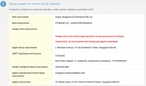 замовлення