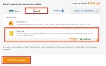 аліекспрес