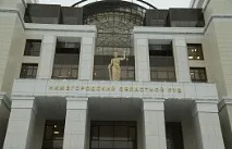 одружився