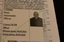 Опозиціонера Ігоря Стеніна звільнено з колонії в Тамбовській області опозиціонера