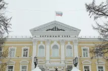 кондрашов