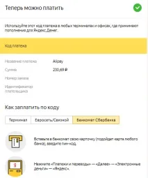 замовлення