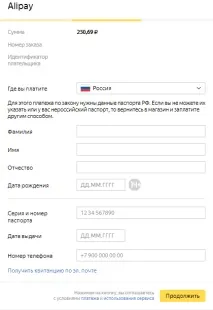 оплата