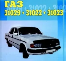 автомобили