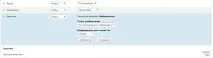 Особливості відображення полів у Drupal 7 та їх налаштування, Vaden Pro полів