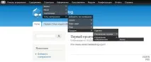 Особливості відображення полів у Drupal 7 та їх налаштування, Vaden Pro відображення