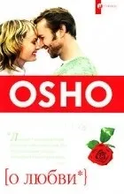 Відгуки про книгу Про кохання кохання