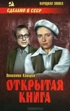 відгуки