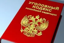 розмірі