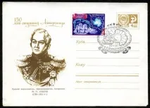 Відкриття Антарктиди островів