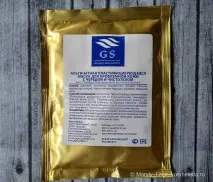 Відгуки 2019 року про Альгінатна маска року