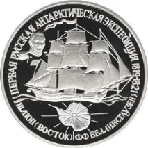 Відкриття Антарктиди антарктиди