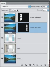 photoshop