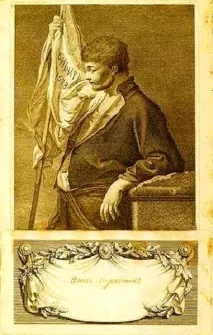 собі
