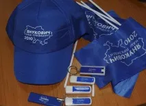 Пастух гусей» як симптом вічного повернення повернення