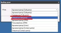 Infinity-Як додати або видалити користувача Додати