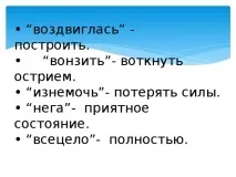 Ф. І. Тютчев. «Ще землі сумний вигляд…», «Як несподівано та яскраво…» землі