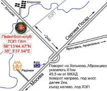 посад