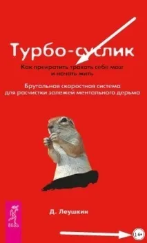 Моє свіже інтерв’ю свіже